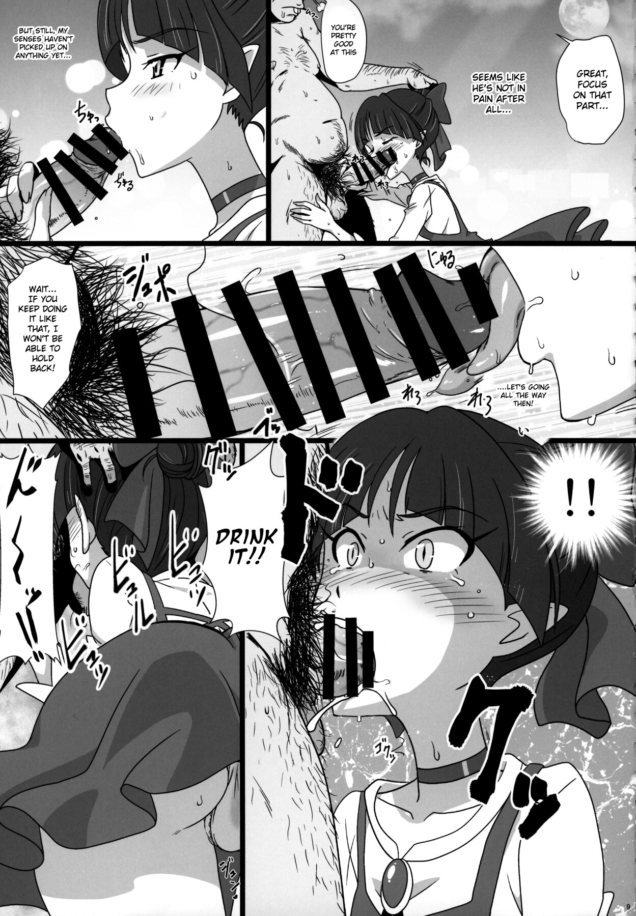 Hentai Manga Comic-Cat Girl Straight Ahead + Heat Cat-Read-7